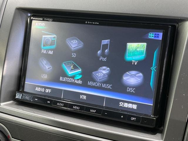 ＭＰＶ ２３Ｓ　禁煙車　４ＷＤ　両側電動スライドドア　ナビ　バックカメラ　ＥＴＣ　　Ｂｌｕｅｔｏｏｔｈ　フルセグ　ステアリングスイッチ　フォグライト　ＣＤ／ＤＶＤ再生　盗難防止装置　プライバシーガラス　オートライト（22枚目）