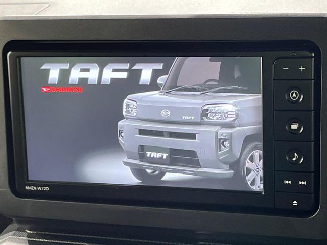 Ｇ　クロムベンチャー　ガラスルーフ　４ＷＤ　純正ナビ　スマートアシスト　禁煙車　バックカメラ　Ｂｌｕｅｔｏｏｔｈ　フルセグＴＶ　前席シートヒーター　ＬＥＤヘッドライト　ＬＥＤフォグ　ルーフレール　オートブレーキホールド(5枚目)