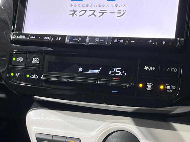 プリウス Ａ　４ＷＤ　ＳＤナビ　バックカメラ　寒冷地仕様　プリクラッシュセーフティ　レーダークルーズ　ドラレコ　コーナーセンサー　スマートキー　ＬＥＤヘッド　ビルトインＥＴＣ　オートハイビーム　パークアシスト（27枚目）