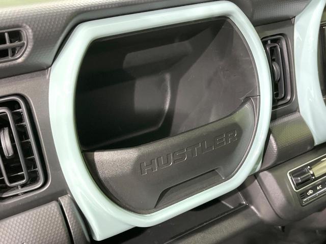 ハスラー ハイブリッドG 4WD 禁煙車 SDナビ バックカメラ スズキセーフティサポート レーダークルーズ コーナーセンサー スマートキー LEDヘッド ETC オートハイビーム 車線逸脱警報 オートライト オートエアコン(55枚目)