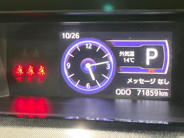 タンク G S 4WD 両側電動ドア 純正SDナビ バックカメラ 寒冷地仕様 衝突被害軽減システム 禁煙車 ドラレコ コーナーセンサー スマートキー LEDヘッド クルコン オートライト オートエアコン(40枚目)