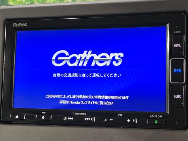 Ｎ－ＢＯＸ Ｇ・Ｌホンダセンシング　４ＷＤ　純正ナビ　パワースライド　アダプティブクルーズ　前席シートヒーター　スマートキー　バックカメラ　ＬＥＤヘッド　オートエアコン　Ｂｌｕｅｔｏｏｔｈ接続　オートライト　フルセグＴＶ　ＥＴＣ（4枚目）