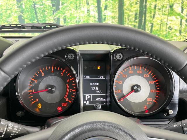 ジムニーノマド FC 4WD バックカメラ スズキセーフティサポート レーダークルーズ 禁煙車 ドラレコ コーナーセンサー スマートキー LEDヘッド ビルトインETC オートハイビーム 車線逸脱警報 オートライト(36枚目)