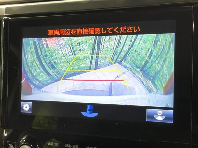 アルファード 2.5S 4WD 両側電動ドア 純正SDナビ 後席モニター バックカメラ プリクラッシュセーフティ レーダークルーズ 禁煙車 ドラレコ コーナーセンサー スマートキー LEDヘッド ETC オートハイビーム(27枚目)