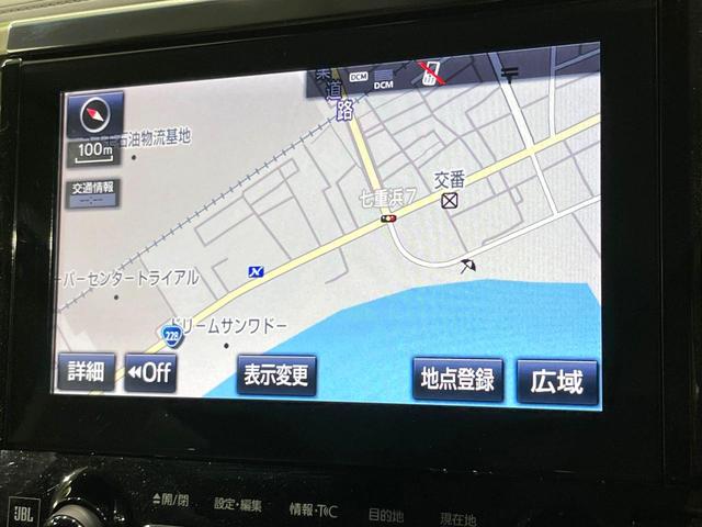 アルファード 2.5S 4WD 両側電動ドア 純正SDナビ 後席モニター バックカメラ プリクラッシュセーフティ レーダークルーズ 禁煙車 ドラレコ コーナーセンサー スマートキー LEDヘッド ETC オートハイビーム(28枚目)