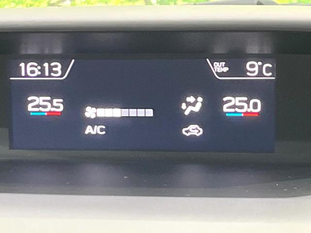 XV 2.0i-S アイサイト 4WD 純正SDナビ バックカメラ アイサイトVer3 レーダークルーズ 禁煙車 レザーシート コーナーセンサー スマートキー LEDヘッド ビルトインETC 車線逸脱警報 オートライト(27枚目)