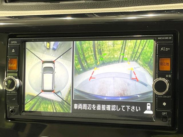 デイズ X 4WD 純正SDナビ 全周囲カメラ 禁煙車 シートヒーター ドラレコ スマートキー オートエアコン 純正14インチアルミ Bluetooth CD DVD再生 フルセグ パワーステアリング(4枚目)