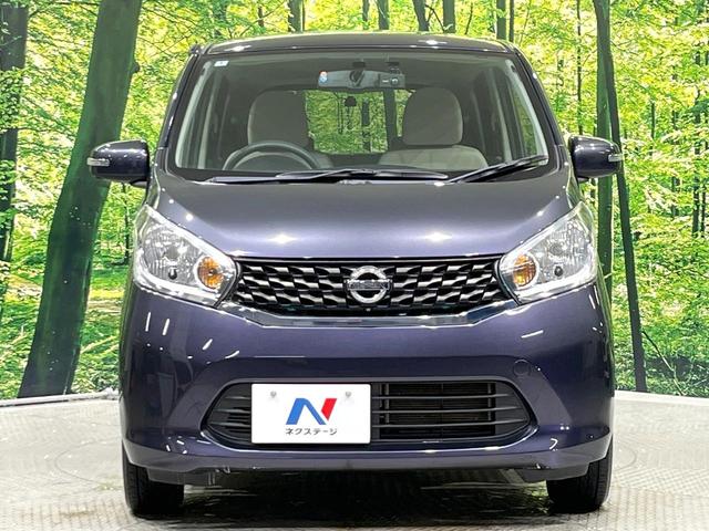 デイズ X 4WD 純正SDナビ 全周囲カメラ 禁煙車 シートヒーター ドラレコ スマートキー オートエアコン 純正14インチアルミ Bluetooth CD DVD再生 フルセグ パワーステアリング(14枚目)