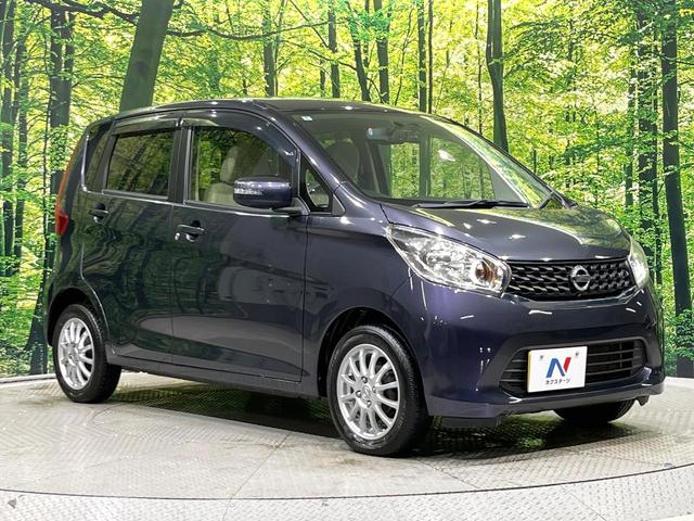 デイズ X 4WD 純正SDナビ 全周囲カメラ 禁煙車 シートヒーター ドラレコ スマートキー オートエアコン 純正14インチアルミ Bluetooth CD DVD再生 フルセグ パワーステアリング(16枚目)