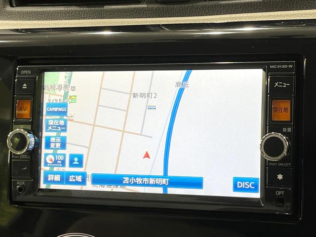 デイズ X 4WD 純正SDナビ 全周囲カメラ 禁煙車 シートヒーター ドラレコ スマートキー オートエアコン 純正14インチアルミ Bluetooth CD DVD再生 フルセグ パワーステアリング(26枚目)