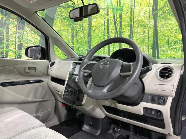 デイズ X 4WD 純正SDナビ 全周囲カメラ 禁煙車 シートヒーター ドラレコ スマートキー オートエアコン 純正14インチアルミ Bluetooth CD DVD再生 フルセグ パワーステアリング(46枚目)