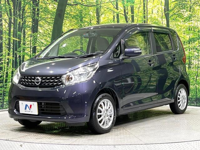 デイズ X 4WD 純正SDナビ 全周囲カメラ 禁煙車 シートヒーター ドラレコ スマートキー オートエアコン 純正14インチアルミ Bluetooth CD DVD再生 フルセグ パワーステアリング(60枚目)