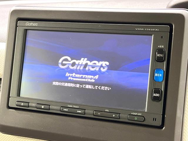 N-BOX G・Lターボホンダセンシング 4WD ターボ 両側電動ドア バックカメラ ホンダセンシング レーダークルーズ 禁煙車 スマートキー LEDヘッド ビルトインETC オートハイビーム 車線逸脱警報 オートライト オートエアコン(4枚目)