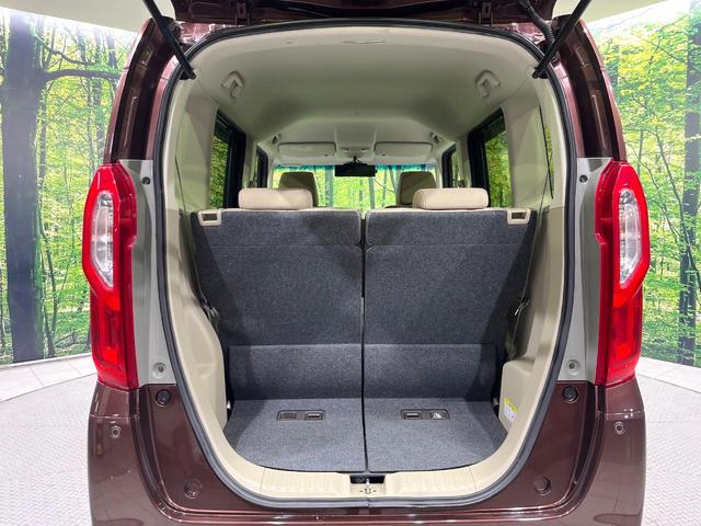 N-BOX G・Lターボホンダセンシング 4WD ターボ 両側電動ドア バックカメラ ホンダセンシング レーダークルーズ 禁煙車 スマートキー LEDヘッド ビルトインETC オートハイビーム 車線逸脱警報 オートライト オートエアコン(35枚目)