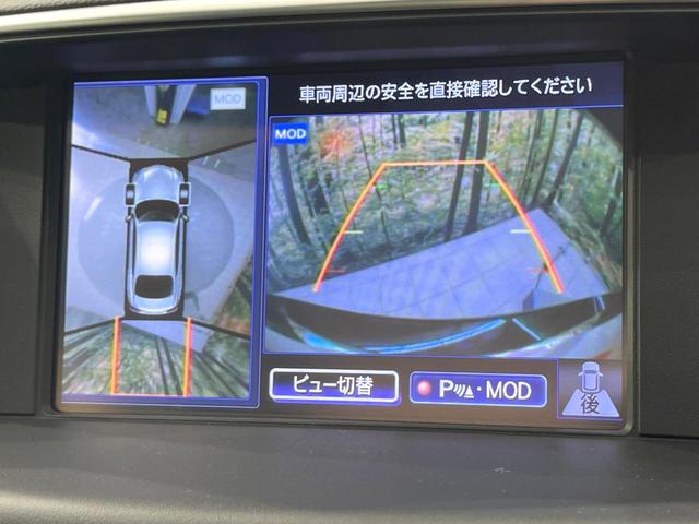 フーガ 370GT FOUR 4WD サンルーフ 純正HDDナビ 全周囲カメラ エマージェンシーブレーキ レーダークルーズ 禁煙車 レザーシート 前席シートエアコン コーナーセンサー スマートキー LEDヘッド ビルトインETC(6枚目)