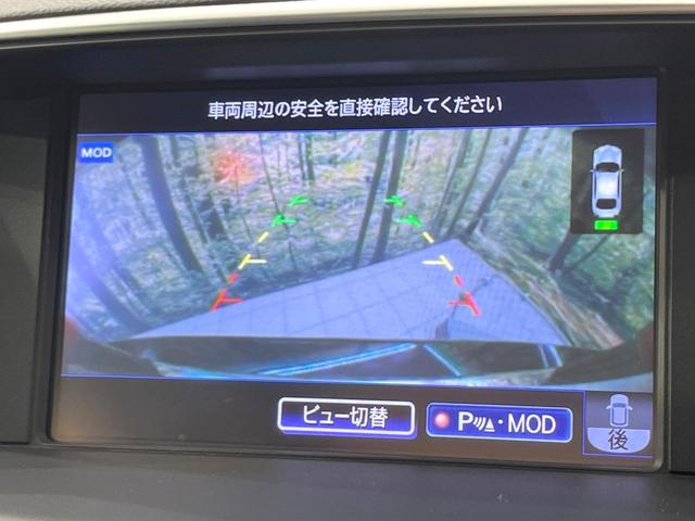 フーガ 370GT FOUR 4WD サンルーフ 純正HDDナビ 全周囲カメラ エマージェンシーブレーキ レーダークルーズ 禁煙車 レザーシート 前席シートエアコン コーナーセンサー スマートキー LEDヘッド ビルトインETC(66枚目)