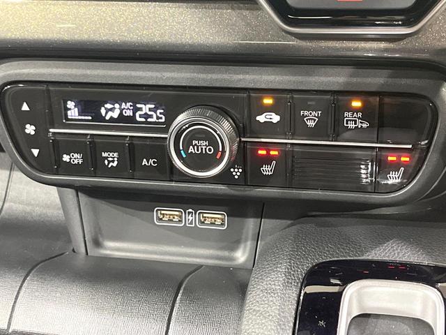 N-WGNカスタム Lホンダセンシング 4WD 禁煙車 SDナビ バックカメラ ホンダセンシング レーダークルーズ コーナーセンサー スマートキー LEDヘッド ビルトインETC 車線逸脱警報 オートライト オートエアコン 電動パーキング(30枚目)