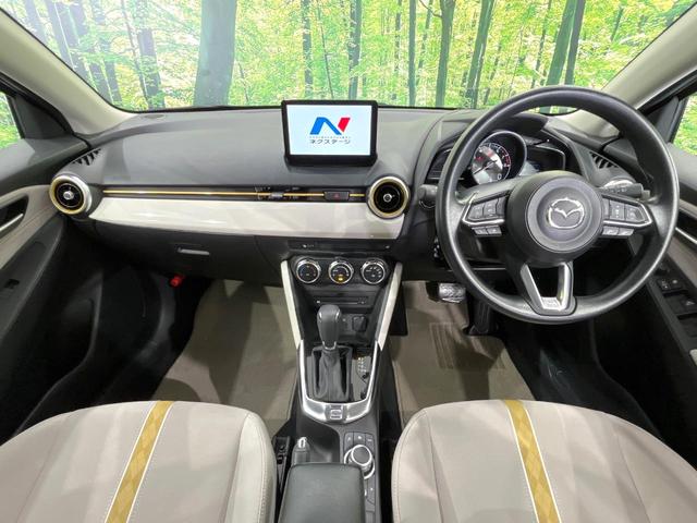 MAZDA2 15S サンリットシトラス 4WD 8インチマツダコネクト 全周囲カメラ スマートブレーキサポート レーダークルーズ 禁煙車 ドラレコ コーナーセンサー スマートキー LEDヘッド オートハイビーム 車線逸脱警報 オートライト(2枚目)