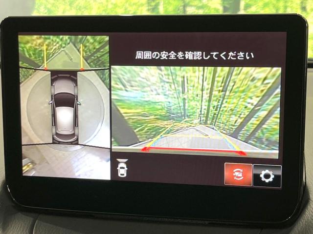 MAZDA2 15S サンリットシトラス 4WD 8インチマツダコネクト 全周囲カメラ スマートブレーキサポート レーダークルーズ 禁煙車 ドラレコ コーナーセンサー スマートキー LEDヘッド オートハイビーム 車線逸脱警報 オートライト(5枚目)