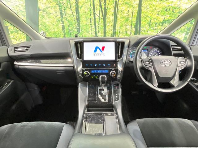 ヴェルファイアハイブリッド Z 4WD 両側電動ドア 純正SDナビ 後席モニター バックカメラ プリクラッシュセーフティ レーダークルーズ 禁煙車 ドラレコ コーナーセンサー スマートキー LEDヘッド ビルトインETC(2枚目)