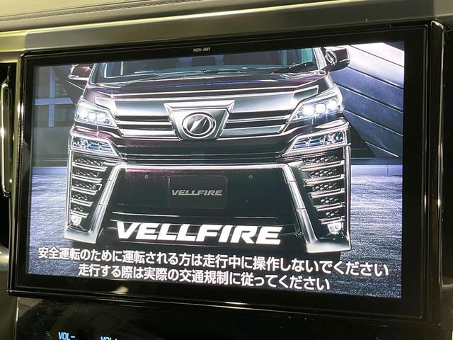 ヴェルファイアハイブリッド Z 4WD 両側電動ドア 純正SDナビ 後席モニター バックカメラ プリクラッシュセーフティ レーダークルーズ 禁煙車 ドラレコ コーナーセンサー スマートキー LEDヘッド ビルトインETC(4枚目)