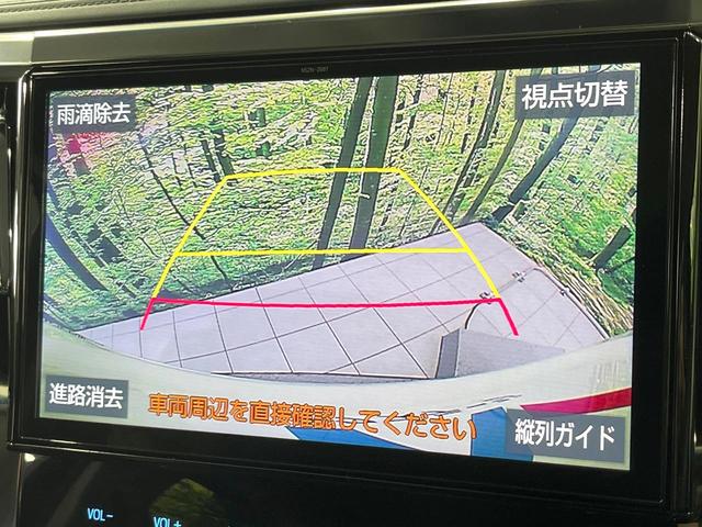 ヴェルファイアハイブリッド Z 4WD 両側電動ドア 純正SDナビ 後席モニター バックカメラ プリクラッシュセーフティ レーダークルーズ 禁煙車 ドラレコ コーナーセンサー スマートキー LEDヘッド ビルトインETC(6枚目)
