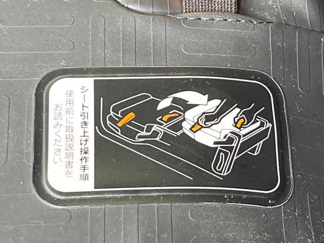 Ｎ－ＶＡＮ＋スタイル ファン　４ＷＤ　バックカメラ　ホンダセンシング　レーダークルーズ　ＬＥＤヘッド　車線逸脱警報　オートライト　オートエアコン　Ｂｌｕｅｔｏｏｔｈ　ＣＤ　ＤＶＤ再生　フルセグ　ＬＥＤフォグ（53枚目）