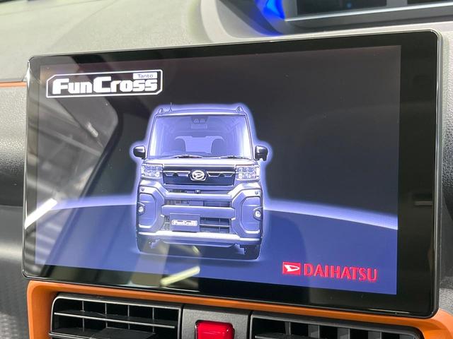 タント ファンクロスターボ 4WD ターボ 禁煙車 純正10インチナビ 両側電動ドア バックカメラ スマートアシスト レーダークルーズ ドラレコ コーナーセンサー スマートキー LEDヘッド ETC2.0 純正15インチアルミ(4枚目)