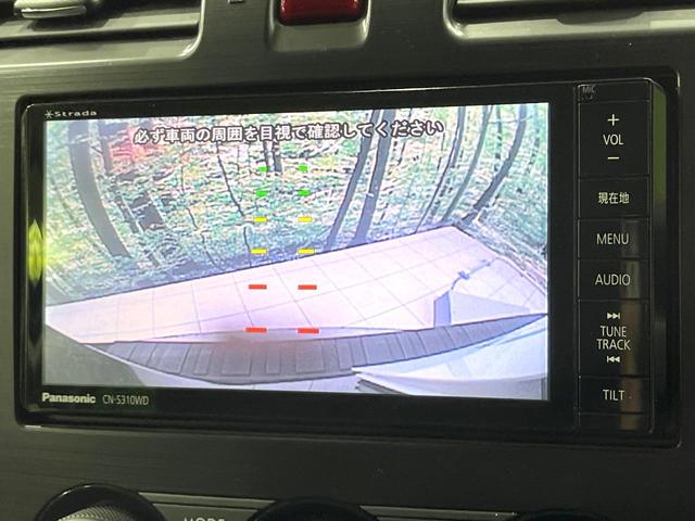 フォレスター 2.0i-L 4WD バックカメラ アイサイトVer2 レーダークルーズ 禁煙車 ドラレコ スマートキー HIDヘッド ETC 純正17インチアルミ オートライト デュアルエアコン CD DVD再生 フルセグ(5枚目)