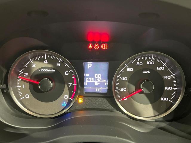 フォレスター 2.0i-L 4WD バックカメラ アイサイトVer2 レーダークルーズ 禁煙車 ドラレコ スマートキー HIDヘッド ETC 純正17インチアルミ オートライト デュアルエアコン CD DVD再生 フルセグ(26枚目)