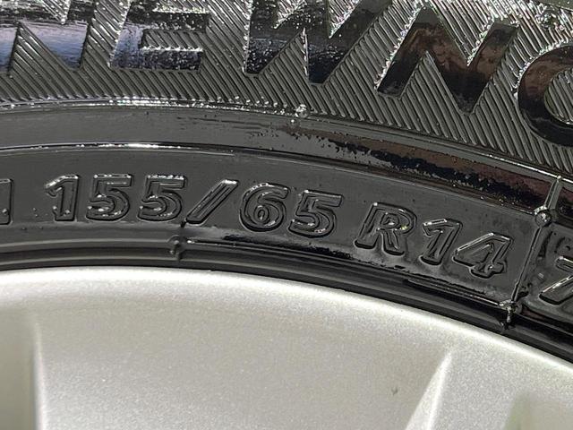 デイズ Ｂ　４ＷＤ　インテリジェントエマージェンシーブレーキ　禁煙車　コーナーセンサー　シートヒーター　オートライト　ＣＤ　オーディオ　キーレス　アイドリングストップ　ドアバイザー　トラクションコントロール（46枚目）