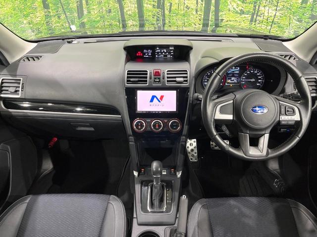 フォレスター ２．０ＸＴ　アイサイト　４ＷＤ　禁煙車　純正ＳＤナビ　バックカメラ　アイサイトｖｅｒ．２　レーダークルーズ　ハーフレザーシート　全席シートヒーター　スマートキー　ＬＥＤヘッド　ビルトインＥＴＣ　純正１８インチアルミ（2枚目）