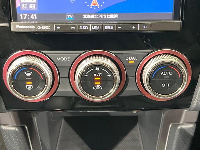 フォレスター ２．０ＸＴ　アイサイト　４ＷＤ　禁煙車　純正ＳＤナビ　バックカメラ　アイサイトｖｅｒ．２　レーダークルーズ　ハーフレザーシート　全席シートヒーター　スマートキー　ＬＥＤヘッド　ビルトインＥＴＣ　純正１８インチアルミ（33枚目）