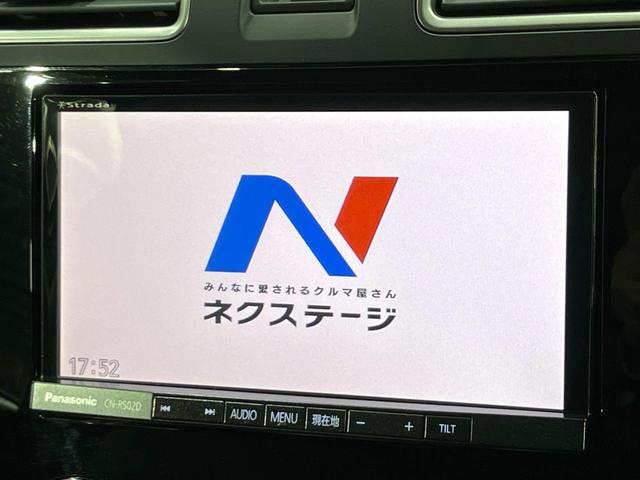 フォレスター ２．０ＸＴ　アイサイト　４ＷＤ　禁煙車　純正ＳＤナビ　バックカメラ　アイサイトｖｅｒ．２　レーダークルーズ　ハーフレザーシート　全席シートヒーター　スマートキー　ＬＥＤヘッド　ビルトインＥＴＣ　純正１８インチアルミ（34枚目）