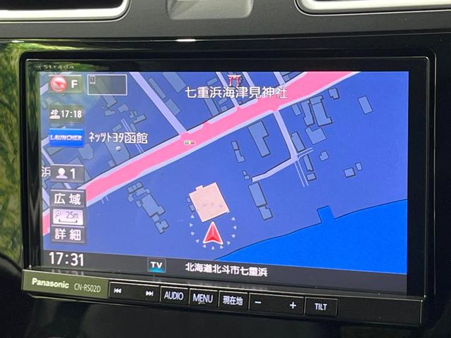 フォレスター ２．０ＸＴ　アイサイト　４ＷＤ　禁煙車　純正ＳＤナビ　バックカメラ　アイサイトｖｅｒ．２　レーダークルーズ　ハーフレザーシート　全席シートヒーター　スマートキー　ＬＥＤヘッド　ビルトインＥＴＣ　純正１８インチアルミ（35枚目）