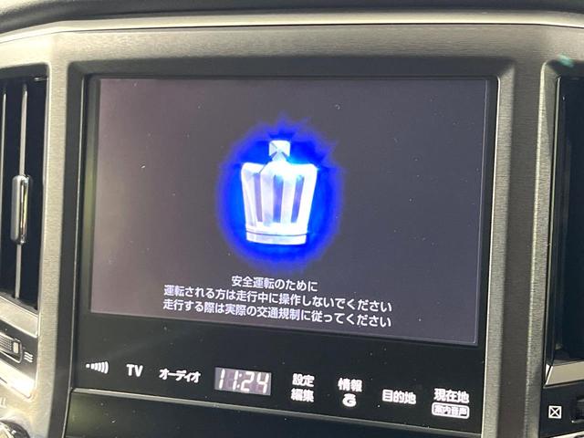 クラウンハイブリッド アスリートＳ　Ｆｏｕｒ　４ＷＤ　禁煙車　純正８インチナビ　バックカメラ　電動リアゲート　スマートキー　ＨＩＤヘッド　ビルトインＥＴＣ　クルコン　オートハイビーム　オートライト　デュアルエアコン　Ｂｌｕｅｔｏｏｔｈ　ＣＤ（3枚目）