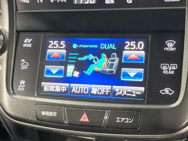 クラウンハイブリッド アスリートＳ　Ｆｏｕｒ　４ＷＤ　禁煙車　純正８インチナビ　バックカメラ　電動リアゲート　スマートキー　ＨＩＤヘッド　ビルトインＥＴＣ　クルコン　オートハイビーム　オートライト　デュアルエアコン　Ｂｌｕｅｔｏｏｔｈ　ＣＤ（32枚目）