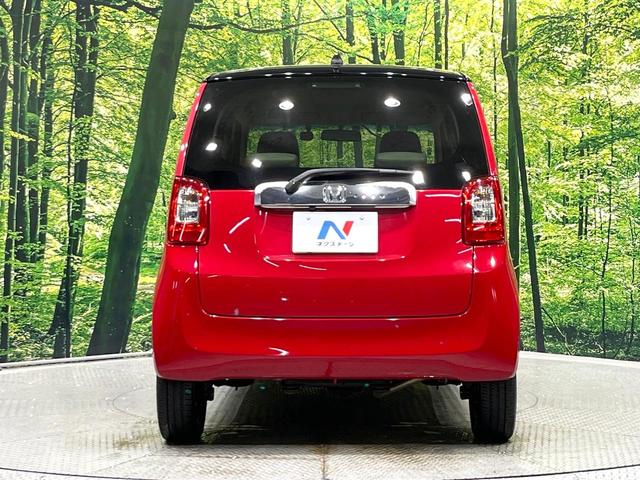 Ｎ－ＯＮＥ Ｇ・Ｌパッケージ　４ＷＤ　純正ＳＤナビ　バックカメラ　禁煙車　ドラレコ　スマートキー　ＨＩＤヘッド　純正１５インチアルミ　オートライト　オートエアコン　ＣＤ　ＤＶＤ再生　地デジ　パワーステアリング　パワーウィンドウ（12枚目）