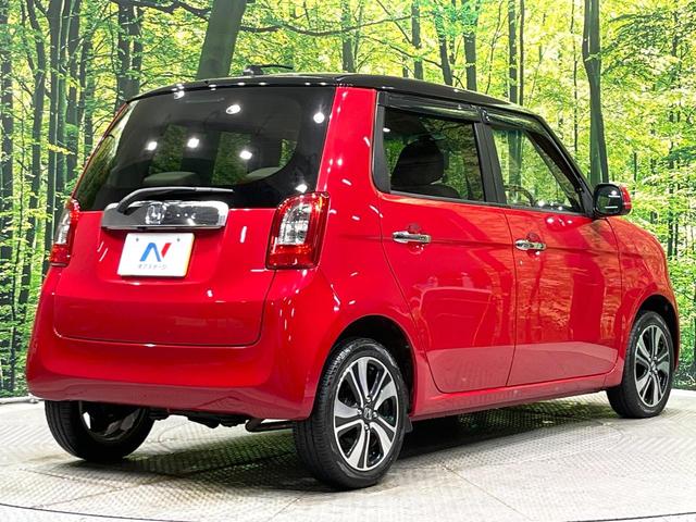 Ｎ－ＯＮＥ Ｇ・Ｌパッケージ　４ＷＤ　純正ＳＤナビ　バックカメラ　禁煙車　ドラレコ　スマートキー　ＨＩＤヘッド　純正１５インチアルミ　オートライト　オートエアコン　ＣＤ　ＤＶＤ再生　地デジ　パワーステアリング　パワーウィンドウ（14枚目）