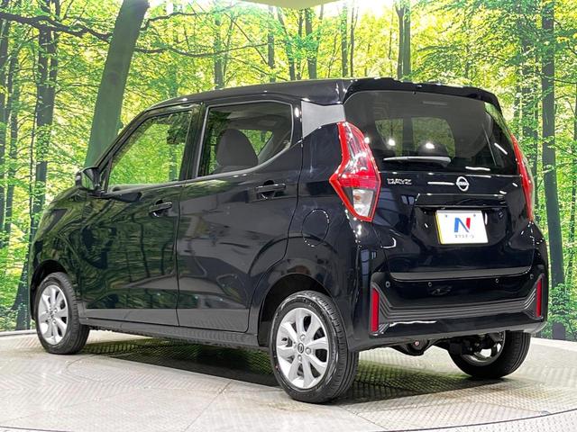 デイズ Ｘ　４ＷＤ　禁煙車　インテリジェントエマージェンシーブレーキ　全周囲カメラ　ドラレコ　ステアリングヒーター　シートヒーター　ＬＥＤヘッドライト　オートライト　オートエアコン　スマートキー　電動格納ミラー（47枚目）
