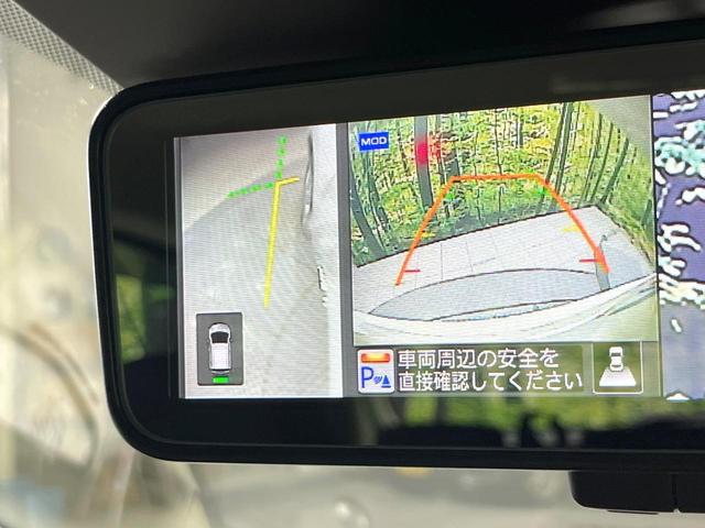 ノート e-パワー B FOUR 4WD 禁煙車 アラウンドビューモニター エマージェンシーブレーキ インテリジェントルームミラー コーナーセンサー インテリジェントキー オーディオ オートエアコン ETC ペダル踏み間違い防止(24枚目)