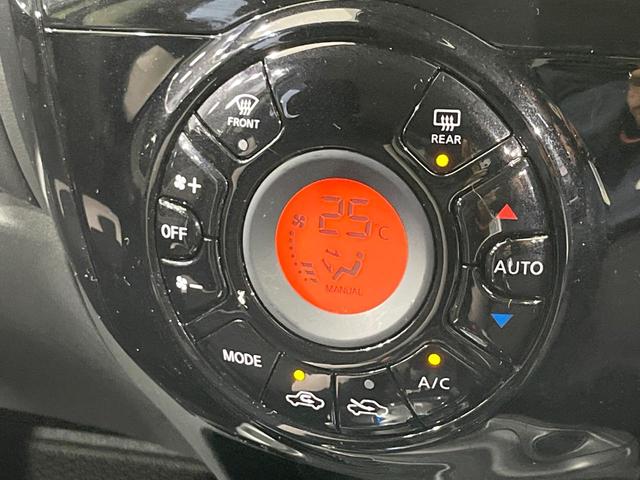 ノート e-パワー B FOUR 4WD 禁煙車 アラウンドビューモニター エマージェンシーブレーキ インテリジェントルームミラー コーナーセンサー インテリジェントキー オーディオ オートエアコン ETC ペダル踏み間違い防止(25枚目)