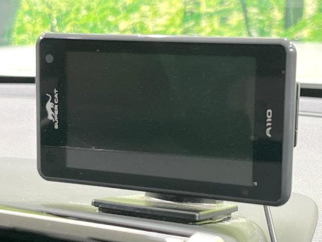 RAV4 G Zパッケージ 4WD 純正SDナビ バックカメラ 寒冷地仕様 トヨタセーフティセンス レーダークルーズ 電動リアゲート レザー調シート パワーシート ドラレコ コーナーセンサー スマートキー LEDヘッド(36枚目)