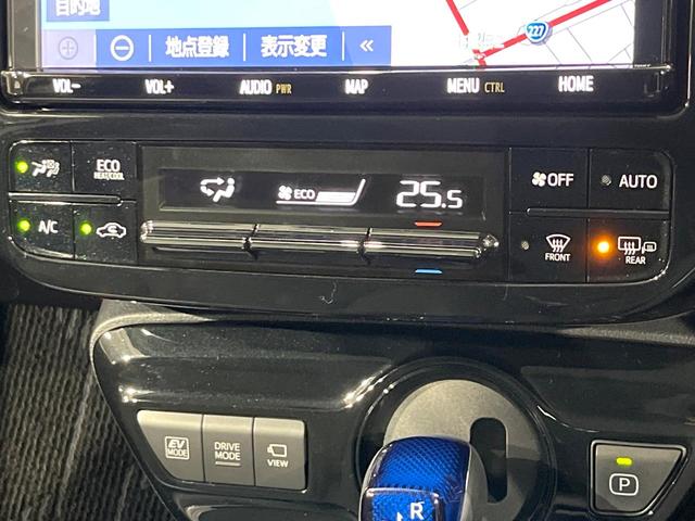 プリウス Sツーリングセレクション 4WD 純正SDナビ 全周囲カメラ プリクラッシュセーフティ レーダークルーズ 合皮シート ドラレコ コーナーセンサー スマートキー LEDヘッド ETC2.0 純正17インチアルミ オートハイビーム(32枚目)