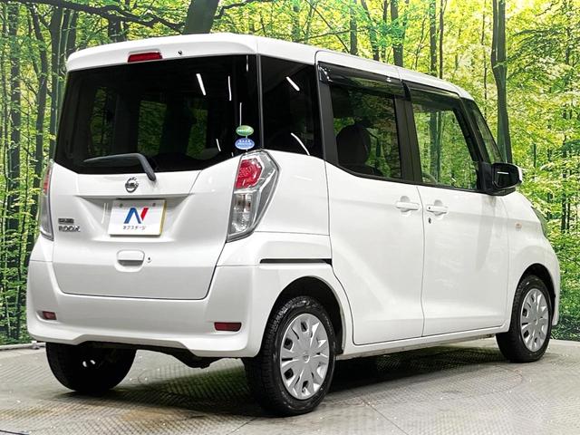 デイズルークス Ｘ　４ＷＤ　電動スライドドア　ＳＤナビ　全周囲カメラ　インテリジェントエマージェンシーブレーキ　禁煙車　シートヒーター　スマートキー　オートライト　オートエアコン　Ｂｌｕｅｔｏｏｔｈ　ＣＤ　ＤＶＤ再生（17枚目）