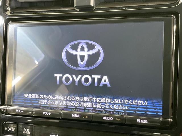 プリウス Aプレミアム 4WD 純正9型SDナビ バックカメラ 寒冷地仕様 プリクラッシュセーフティ パーキングアシスト AC100V/1500W レーダークルーズ 禁煙車 パワーシート ドラレコ コーナーセンサー(4枚目)
