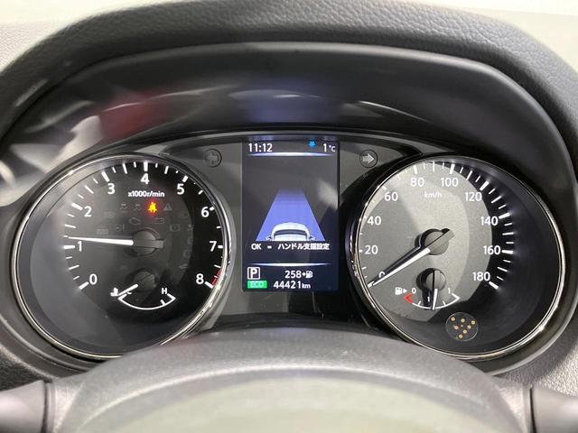 エクストレイル 20Xi 4WD SDナビ 全周囲カメラ インテリジェントエマージェンシーブレーキ プロパイロット レーダークルーズ 禁煙車 電動リアゲート ハーフレザーシート コーナーセンサー スマートキー LED ETC(24枚目)