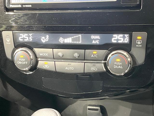 エクストレイル 20Xi 4WD SDナビ 全周囲カメラ インテリジェントエマージェンシーブレーキ プロパイロット レーダークルーズ 禁煙車 電動リアゲート ハーフレザーシート コーナーセンサー スマートキー LED ETC(38枚目)