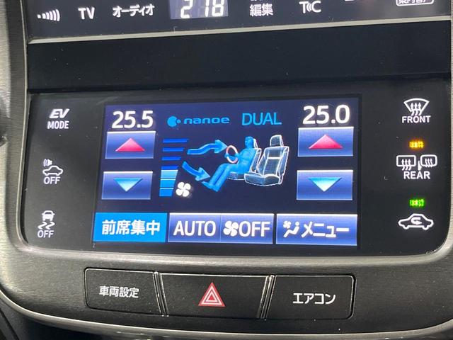 クラウンハイブリッド アスリートＳ　Ｆｏｕｒ　後期型　スパッタリング１８インチアルミ　メーカーナビ　バックカメラ　衝突被害軽減システム　レーダークルーズ　ドラレコ　コーナーセンサー　スマートキー　ＬＥＤヘッド　オートライト　デュアルエアコン（34枚目）