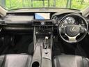 IS IS300h バージョンL 4WD 禁煙車 純正10型ナビ バックカメラ 寒冷地仕様 プリクラッシュセーフティ レーダークルーズ レザーシート 前席シートエアコン ドラレコ コーナーセンサー スマートキー LEDヘッド 中古車画像_2